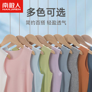 南极人儿童莫代尔背心男孩无袖夏季薄款中大童女宝宝吊带内穿打底
