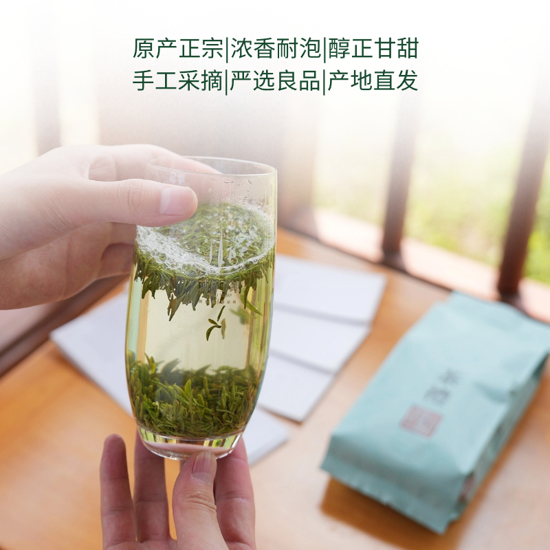 【浦桥玉剑】绿茶2024新茶单芽茶叶茶段 - 图0