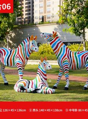 户外仿真斑马雕塑玻璃钢花园庭院园林小品景观装饰动物模型马摆件