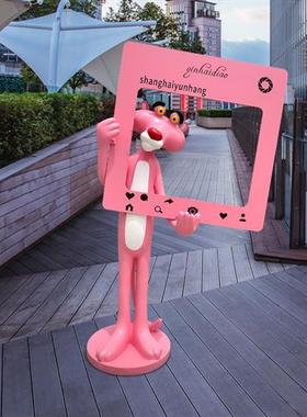 卡通大型网红户外粉红豹玻璃钢雕塑商场售楼处奶茶店景点拍照摆件