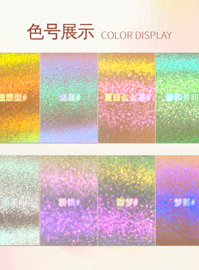【直播间】巽菲特光学变色龙单色眼影高光爆闪璀璨珠光日常淡彩妆