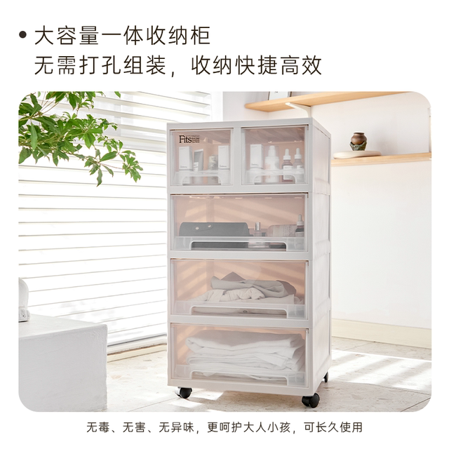Tenma Japanese simple living room combination cabinet study cabinet drawer storage box