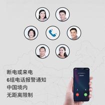 Power blackout reporter 220V fish pond breeding 38U6600V reported power cut alarm field three-phase electric deficiency calling mobile phone