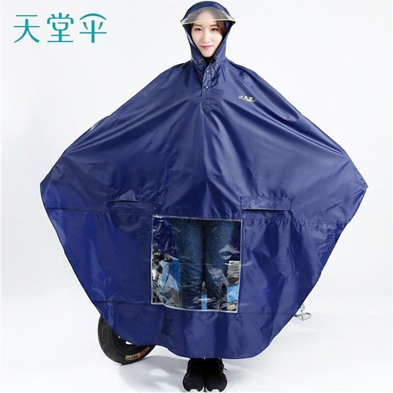 天堂伞电动车雨衣女款电瓶车雨披电动自行车专用雨衣电单车男雨衣