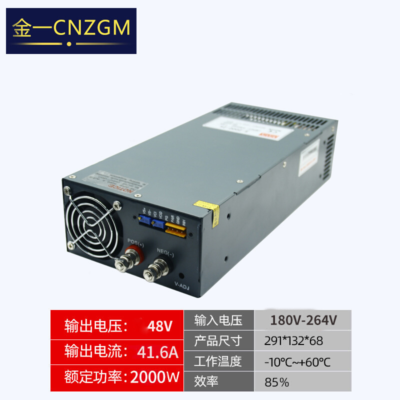 开关电源大功率220转12V24V1000W/1200W/1500W/2000W/2500W/3000W-图2