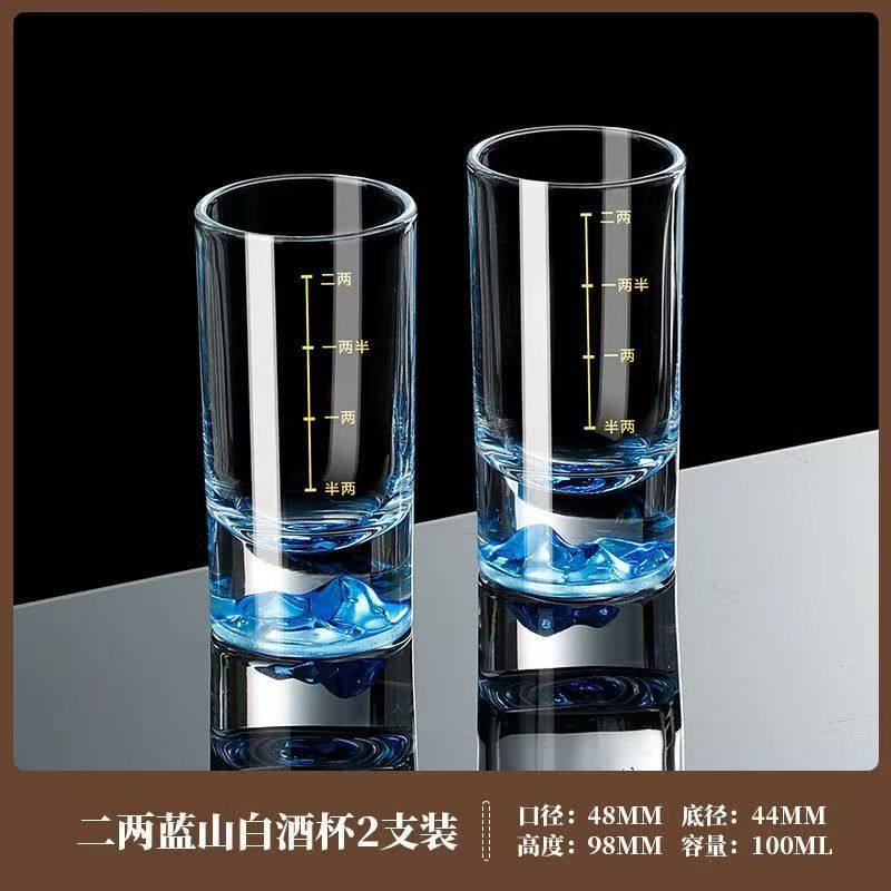 蓝山白酒杯2二两家用套装轻奢高档分酒器刻度一两水晶玻璃酒具盅,淘宝优惠券,粉丝福利购,淘宝优惠卷