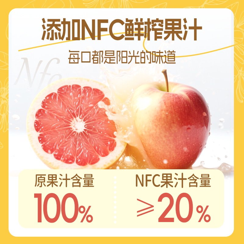 爷爷的农场果汁金银花柚子汁饮料枇杷清梨汁儿童山楂汁饮品旗舰店