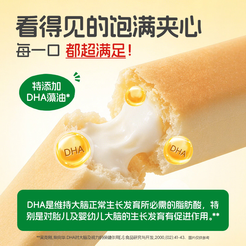 爷爷的农场水牛乳面包棒高钙营养早餐儿童健康零食,淘宝优惠券,粉丝福利购,淘宝优惠卷