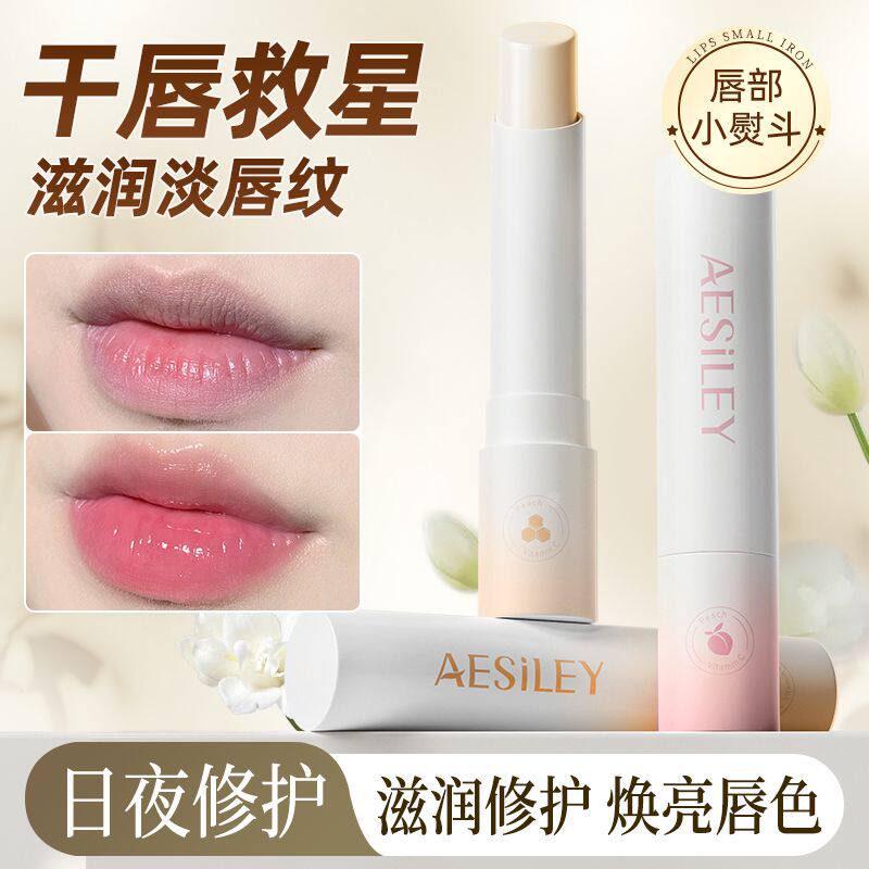 aesiley蜂蜜桃润唇膏2只装
