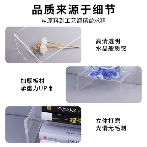 亚克力u型展示架收纳神器桌面置物增高柜架样品分层书架隔板多层 - 图1