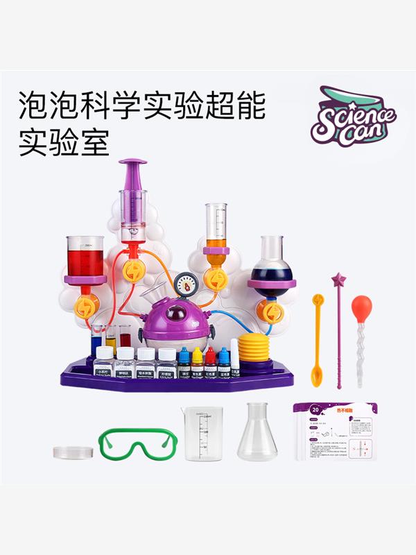 特宝儿SCIENCE CAN科学罐头物理化学实验套装儿童玩具早教steam-图3