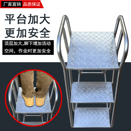 304不锈钢台阶凳踏步梯凳家用梯仓库移动梯子货架登高梯两三步梯 - 图0