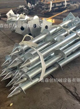 灌注桩光伏地桩螺旋地锚桩螺旋地桩厂家支持按图制作