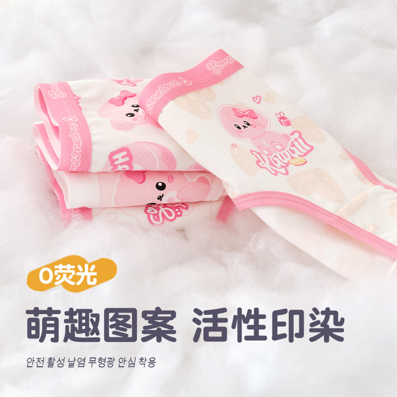 女童内裤100%全棉抗菌三角纯棉短裤儿童小女孩宝宝中大童不夹屁屁,淘宝优惠券,粉丝福利购,淘宝优惠卷