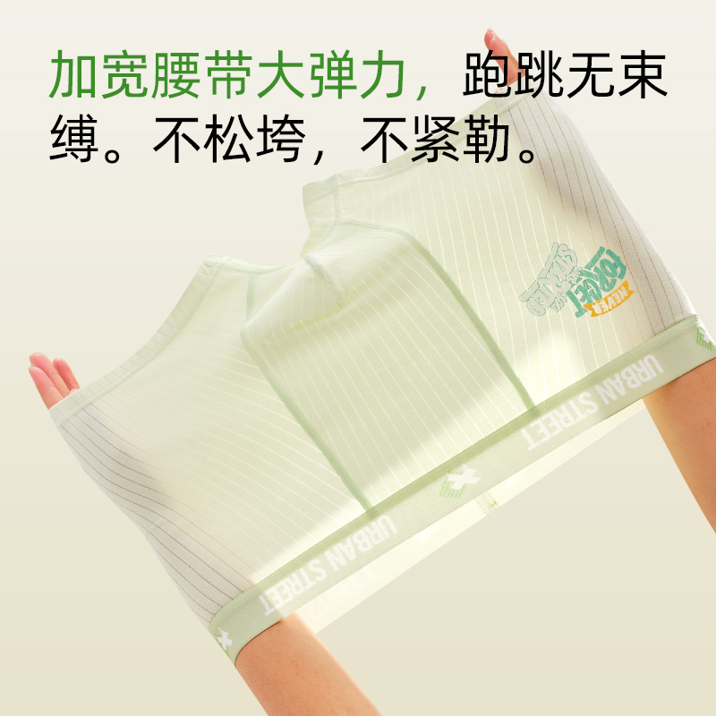 商品详情图片