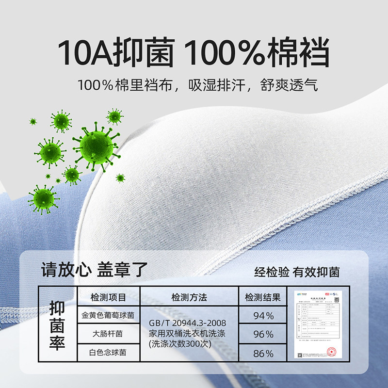 棉致青少年内裤男童发育期初高中生男生男孩透气男士全棉纯棉四角,淘宝优惠券,粉丝福利购,淘宝优惠卷