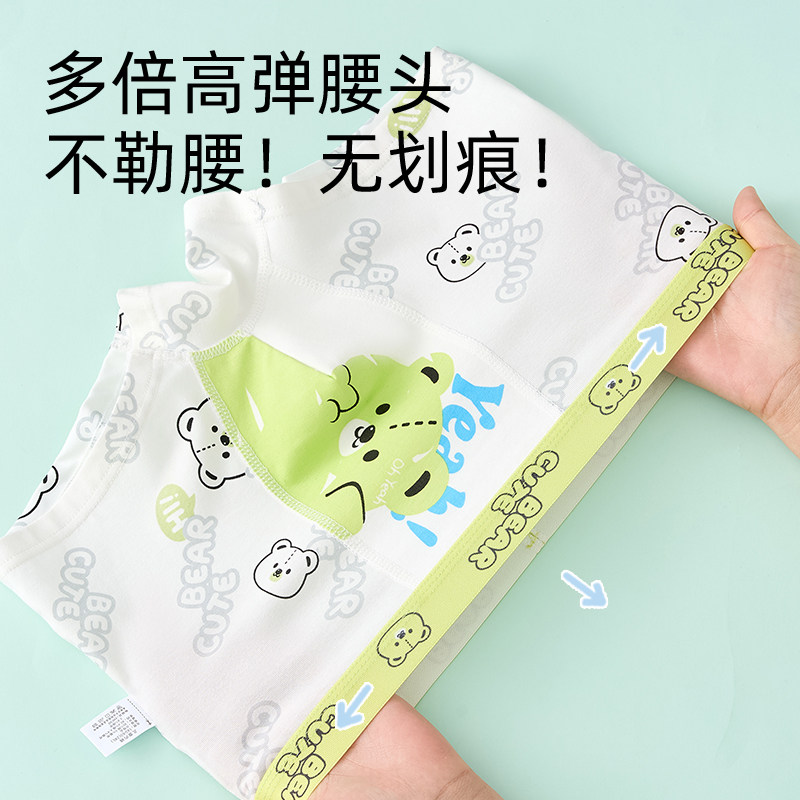 7A抗菌男童内裤儿童纯棉平角裤小男孩四角全棉短裤不夹屁屁中大童,淘宝优惠券,粉丝福利购,淘宝优惠卷