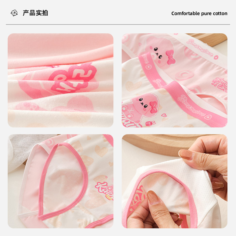 女童内裤100%全棉抗菌三角纯棉短裤儿童小女孩宝宝中大童不夹屁屁,淘宝优惠券,粉丝福利购,淘宝优惠卷