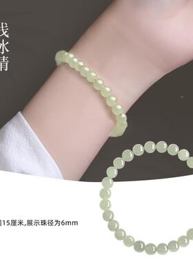 MaisonCleo和田玉手串女男款冰晴水素圈转运珠小众精致青白玉手链