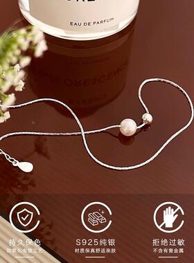 法式轻奢珍珠纯银锁骨链