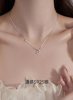 MaisonCleoS925银星月锁骨链