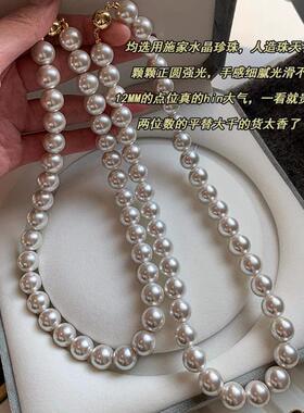 MaisonCleo法式珍珠纯银毛衣链