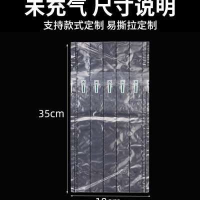 鼎峰5柱26高气柱袋气柱卷材气泡柱快递充气包装防震防摔非自粘膜 - 图0