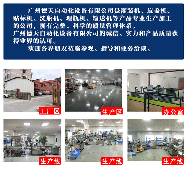 4-head 6-head 12-head magnetic pump filling machine liquid gel water glass water organic solvent liquid dispensing machine canning machinery