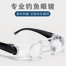 Myopia Old Flower Adjustable Watch Adrift Night Vision Telescope High Definition Polarized Fishing Glasses Professional Underwater Shodwatching Glasses