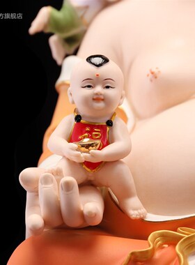 速发德化陶瓷送子弥件佛笑佛大肚多仔佛子像摆勒五佛登科五子戏弥