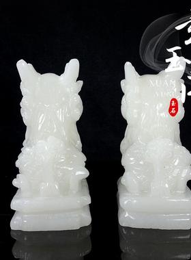 天然阿富汗白玉麒麟摆件纯手工玉石麒麟一对客厅玄关家居装饰品