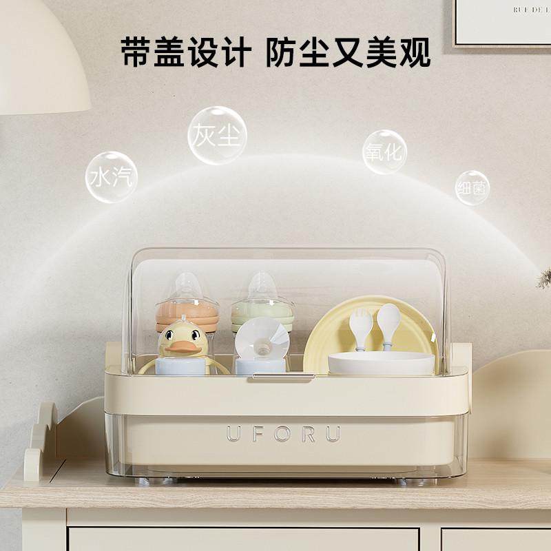 奶瓶收纳盒柜箱辅食工具储物喂养台婴儿用品置物宝宝餐具沥水架,淘宝优惠券,粉丝福利购,淘宝优惠卷