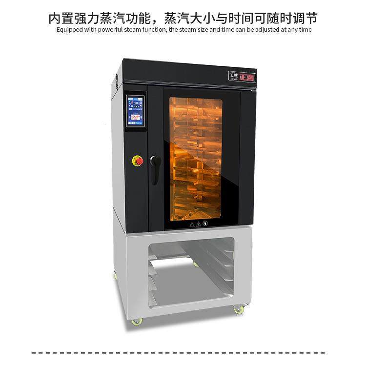 正麦10盘旋转热风循环炉月饼蛋糕蛋挞披萨酥饼烤炉10盘旋转电烤箱,淘宝优惠券,粉丝福利购,淘宝优惠卷