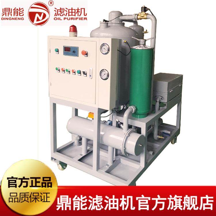 厂家直销多功能滤油机 润滑油机油液压油滤油机 真空过滤设备,淘宝优惠券,粉丝福利购,淘宝优惠卷