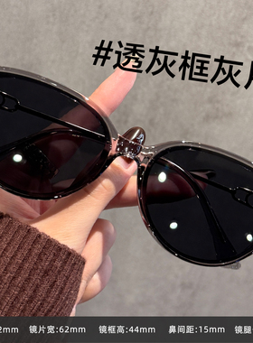 猫眼墨镜女防紫外线2026新款