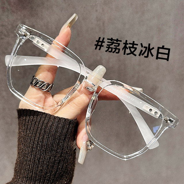 Super light glasses myopia and high-end feeling