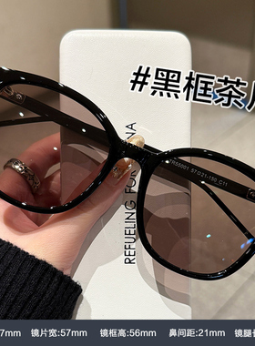 【送退货宝】墨镜女防晒防紫外线