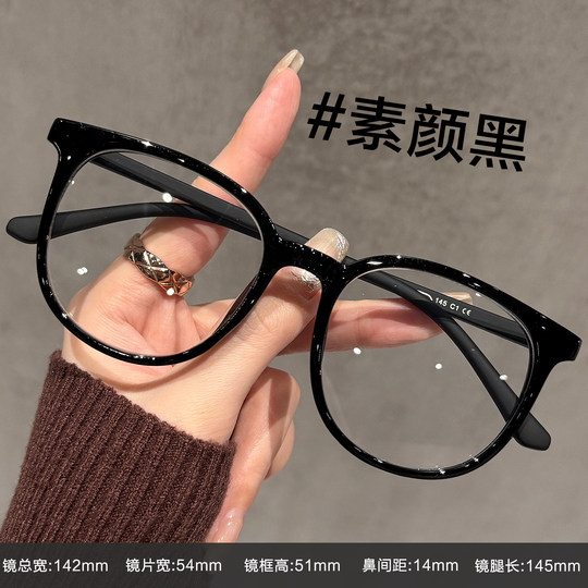 Ultra-light and cold brown myopia glasses without makeup