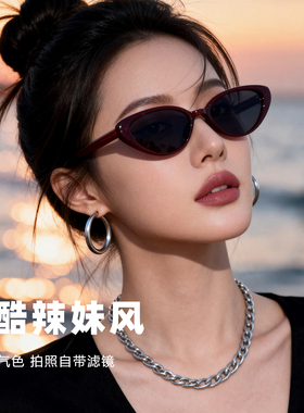猫眼墨镜女款2026新款可配度数