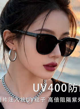 GM墨镜女款2026新款防紫外线
