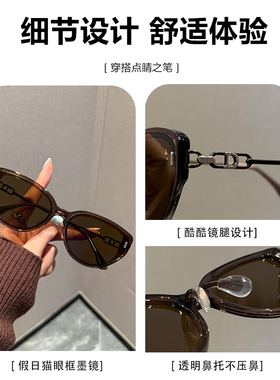 【送退货宝】墨镜女小框猫眼防晒