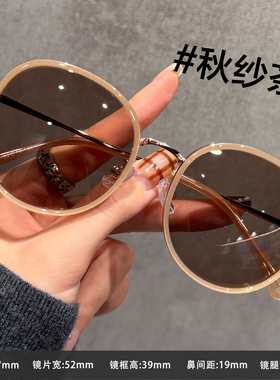 复古红墨镜近视带度数防紫外线