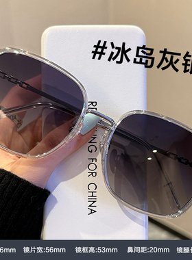 【送退货宝】墨镜女大框高级感