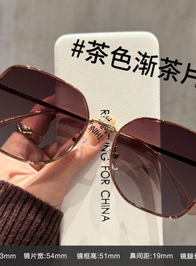 韩系墨镜大脸显瘦防紫外线