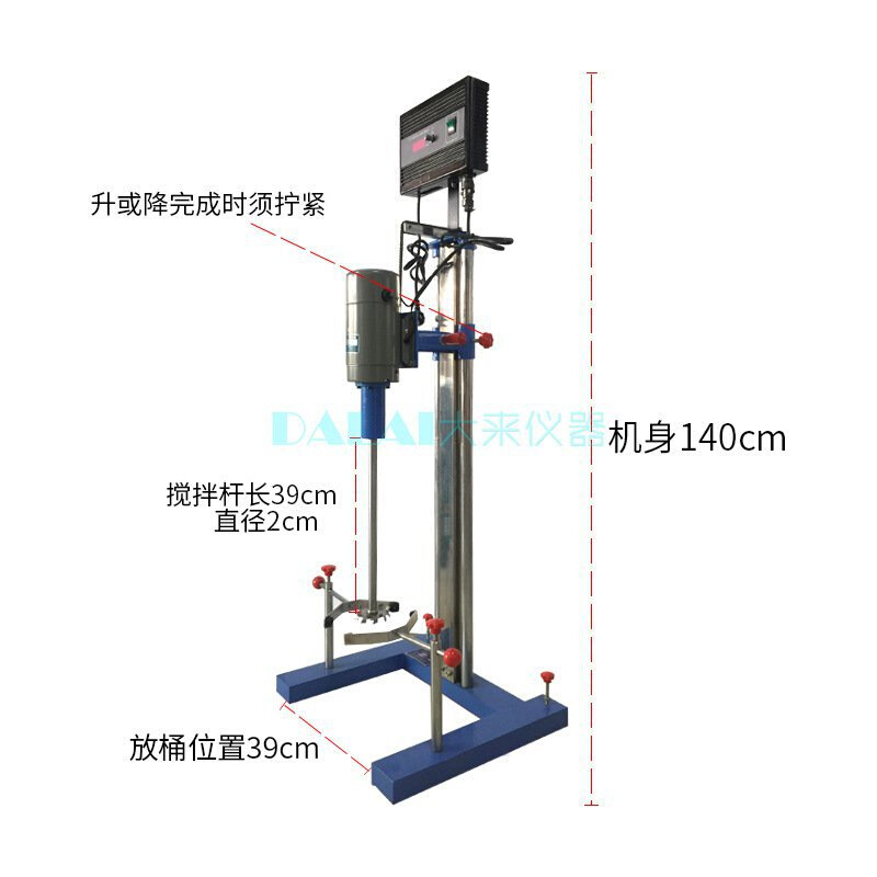 GF1100高速分散机1.1KW实验室中型搅拌器涂料油墨数显调速搅拌机 - 图2