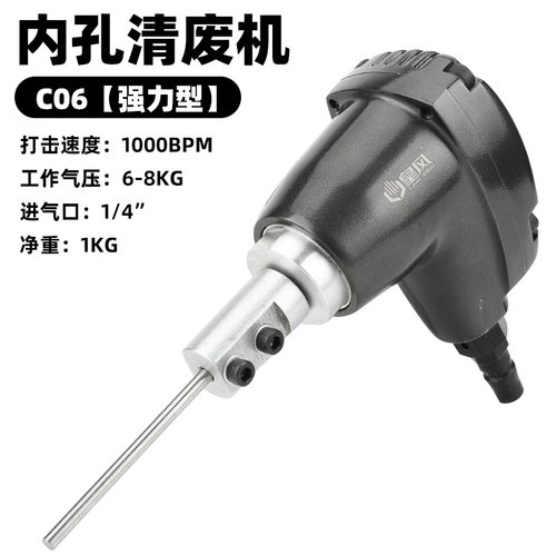 台湾皇风气动内孔清废机飞机纸盒纸箱清孔彩印包装圆扁方孔冲孔机 - 图0