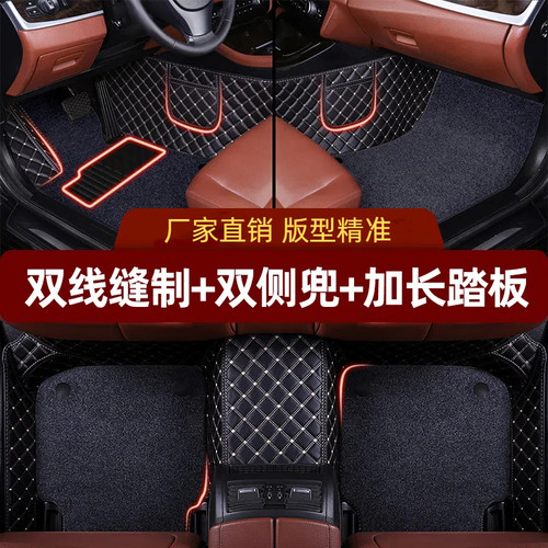 比亚迪f3 g6 e5 F0 g3 L3元s6 e2宋promax速锐专用全包围汽车脚垫 - 图1