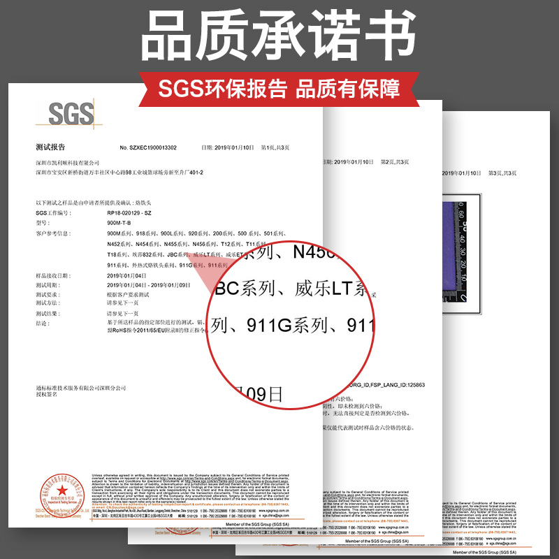 自动焊锡机911G烙铁头无铅机器人焊洛铁USB一字马蹄头DV1焊咀定制 - 图2