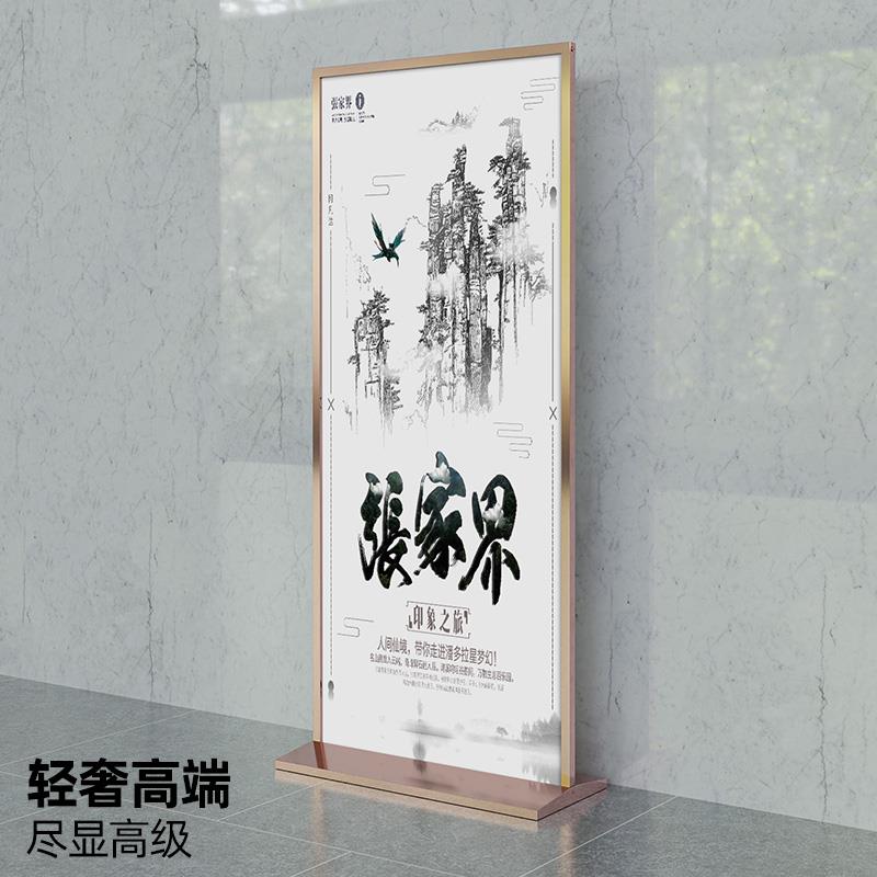 不锈钢豪华丽屏展架立式落地式kt板户外防风展示金色广告牌展示牌 - 图0