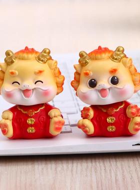 可爱龙摆件吉祥物装饰招财公仔平安喜乐办公桌面生肖龙宝宝小礼物